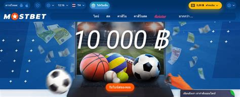ᐈ Mostbet Casino Promo Codes .
